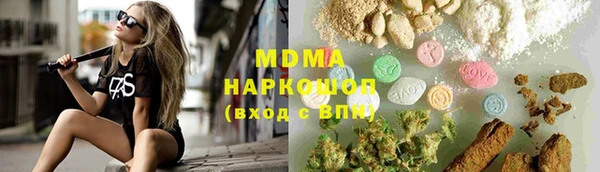 шишки Бронницы