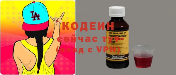 ECSTASY Бугульма