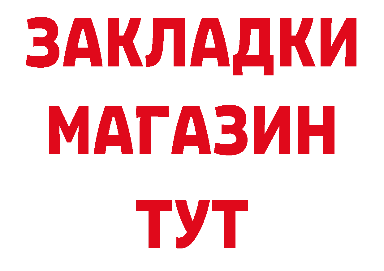 APVP СК КРИС как войти нарко площадка omg Светлоград